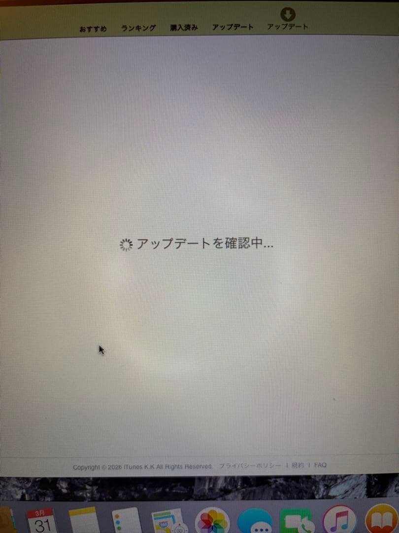 MacBook本体 MacBook Air early 2015 128GB