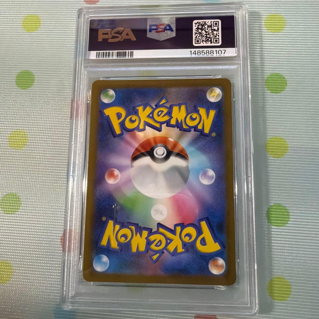ポケモンカードゲーム　メガゲンガーex SAR　PSA9