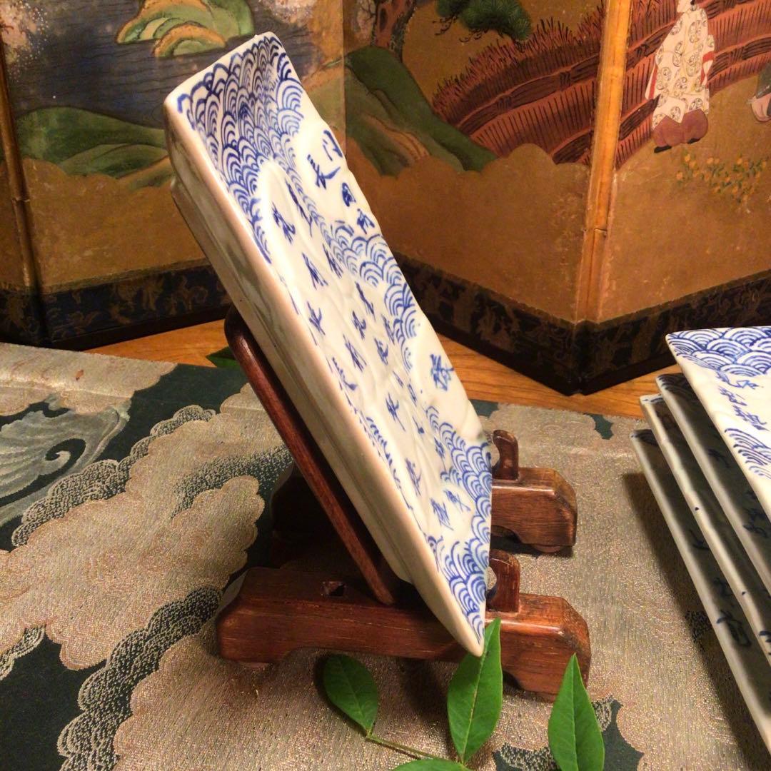 A 896 古伊万里　　　染付　珍品　地図皿　5枚セット