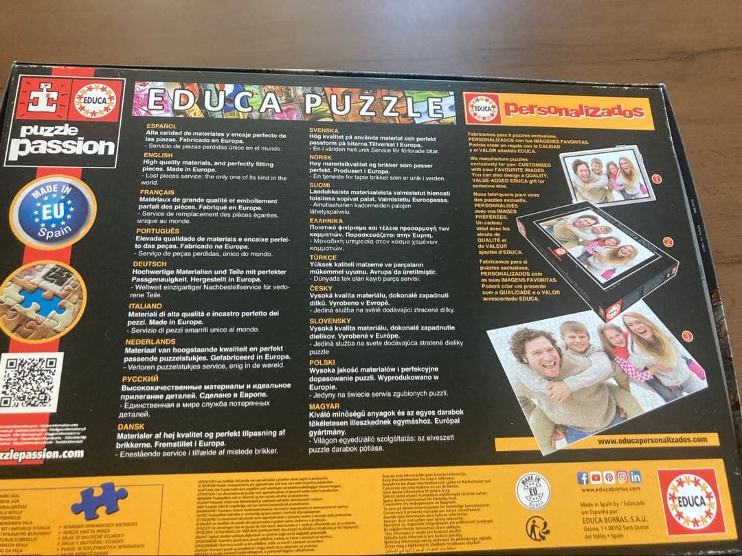 パズル8000ピース　EDUCA
