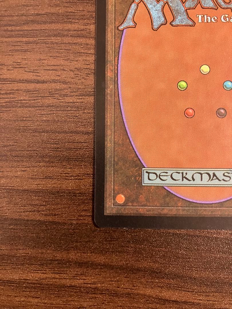 GURUランド swamp 沼 プロモ