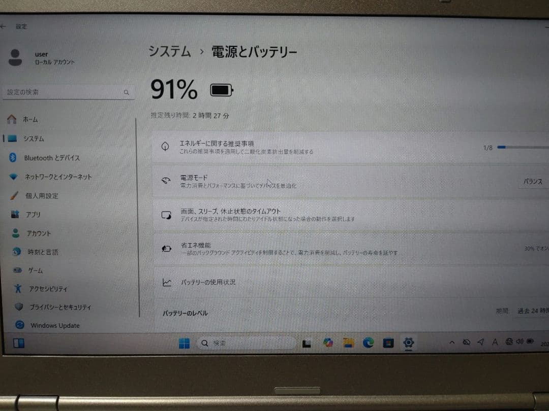 Panasonic Let's note 本体、ACアダプター付