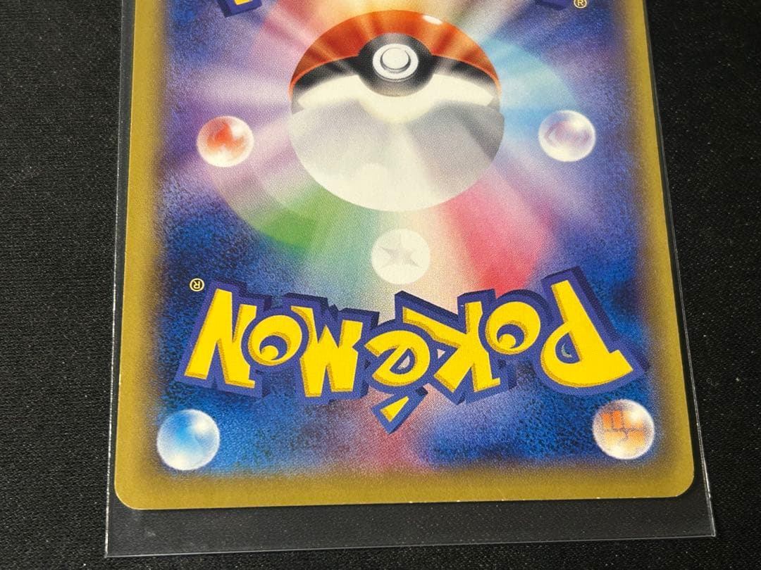 ソウルリンク4枚セット（カメックス・ピジョット・フシギバナ・リザードン）CP6