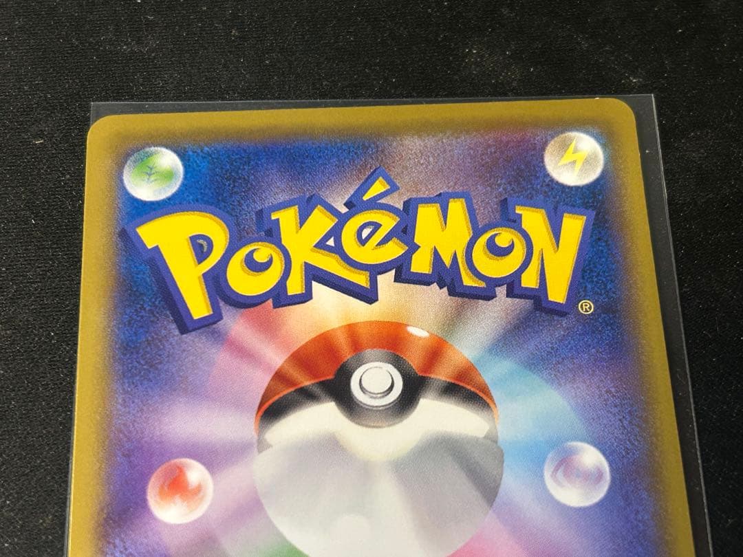 ソウルリンク4枚セット（カメックス・ピジョット・フシギバナ・リザードン）CP6