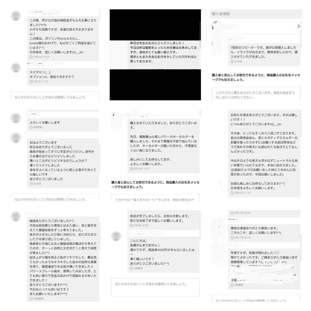 自分を変える☆宝珠オルゴナイト（願い叶えるメモリーオイル封入）