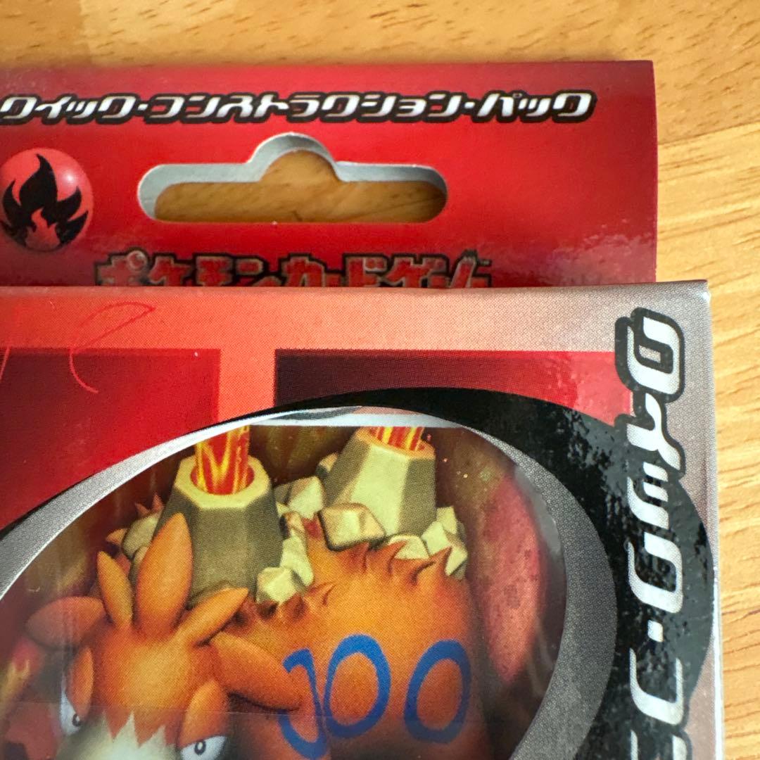 【入手困難】バクーダex カードデッキ　未開封