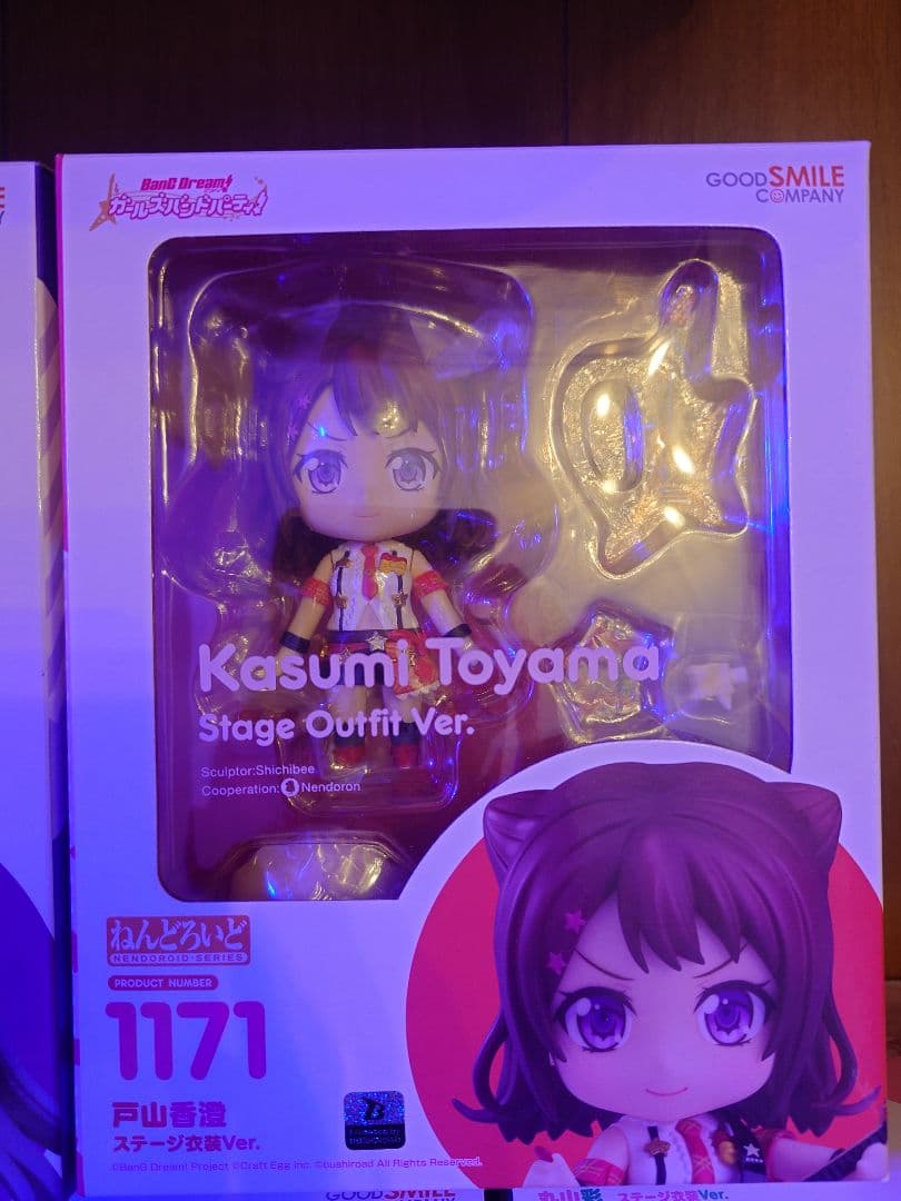 【開封済/中古】バンドリ ねんどろいど ステージ衣装 ５体まとめ売り