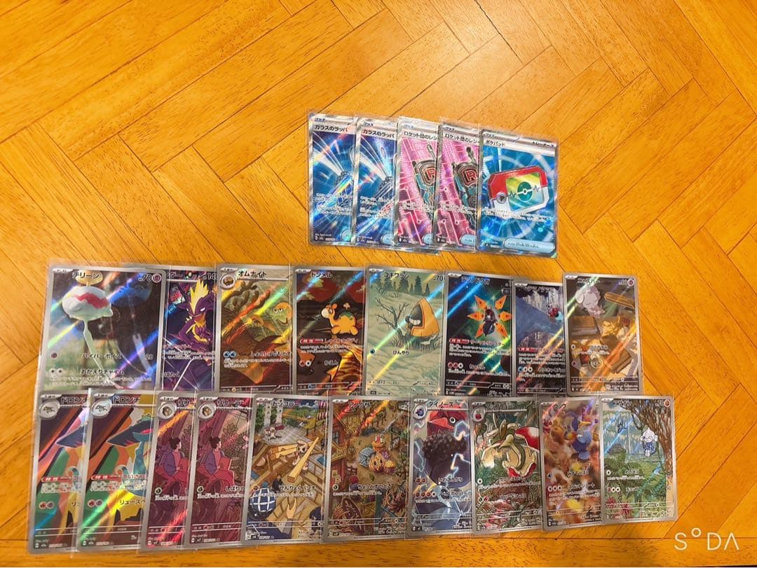 ポケモンカードセット 44枚 VMAX VSTAR SR UR