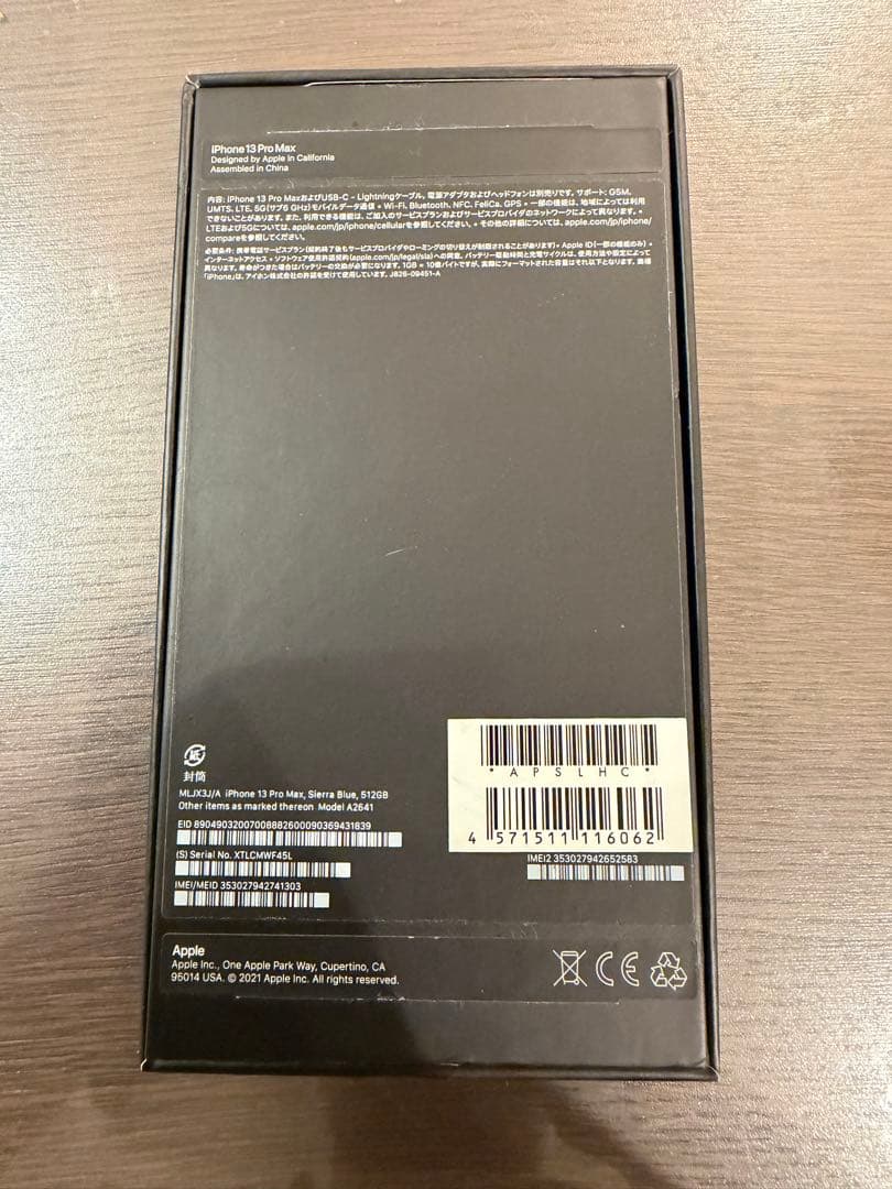 iPhone 13 Pro Max 512GB シエラブルー SIMフリー 美品