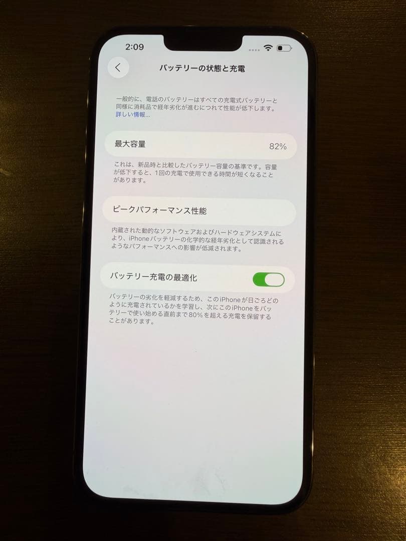 iPhone 13 Pro Max 512GB シエラブルー SIMフリー 美品