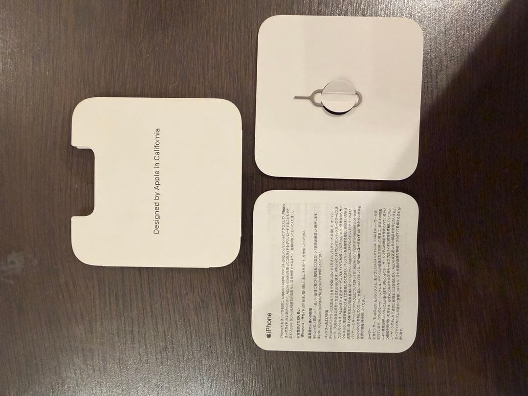 iPhone 13 Pro Max 512GB シエラブルー SIMフリー 美品
