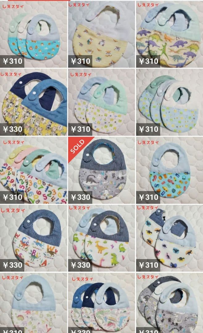 スタイ　ハンドメイド　2枚700円