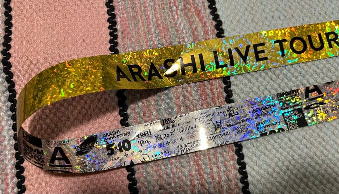 We are ARASHI 2026 嵐 金テ 3/14