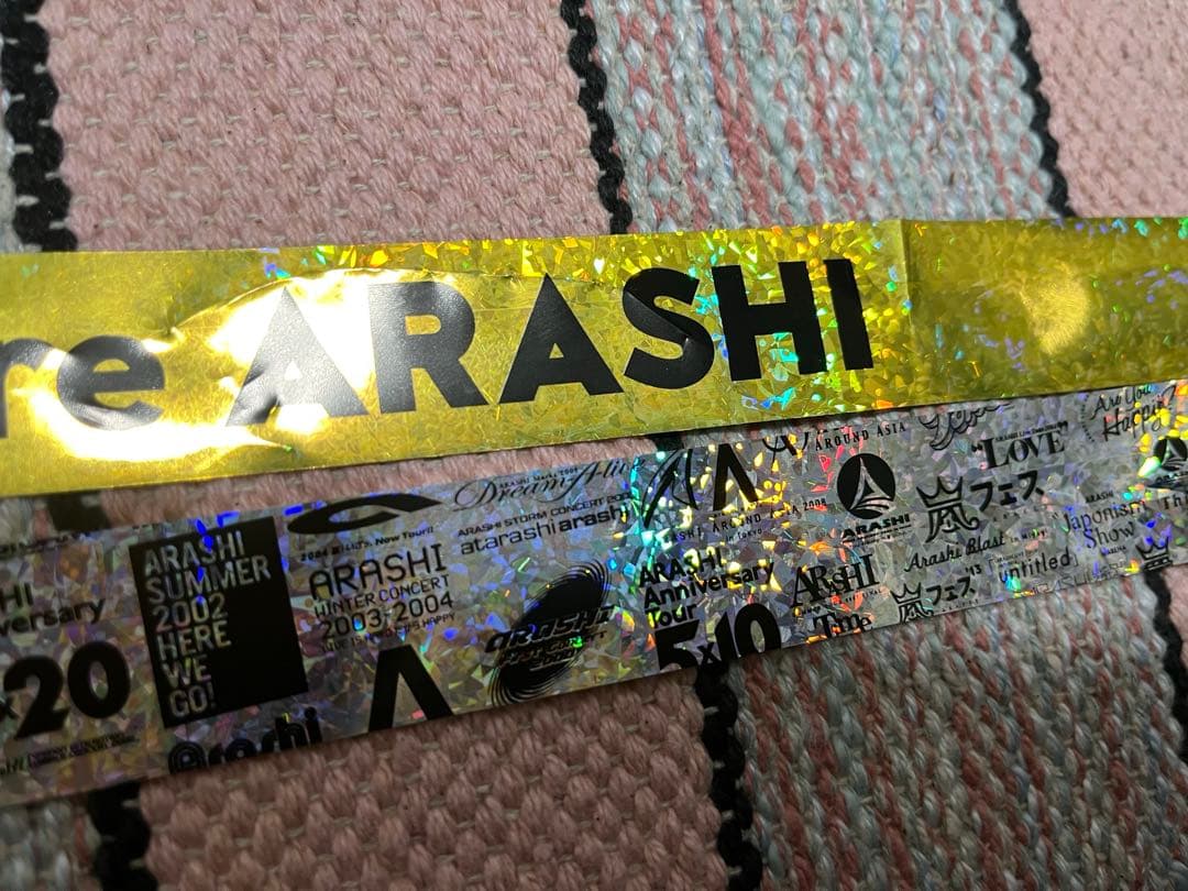We are ARASHI 2026 嵐 金テ 3/14