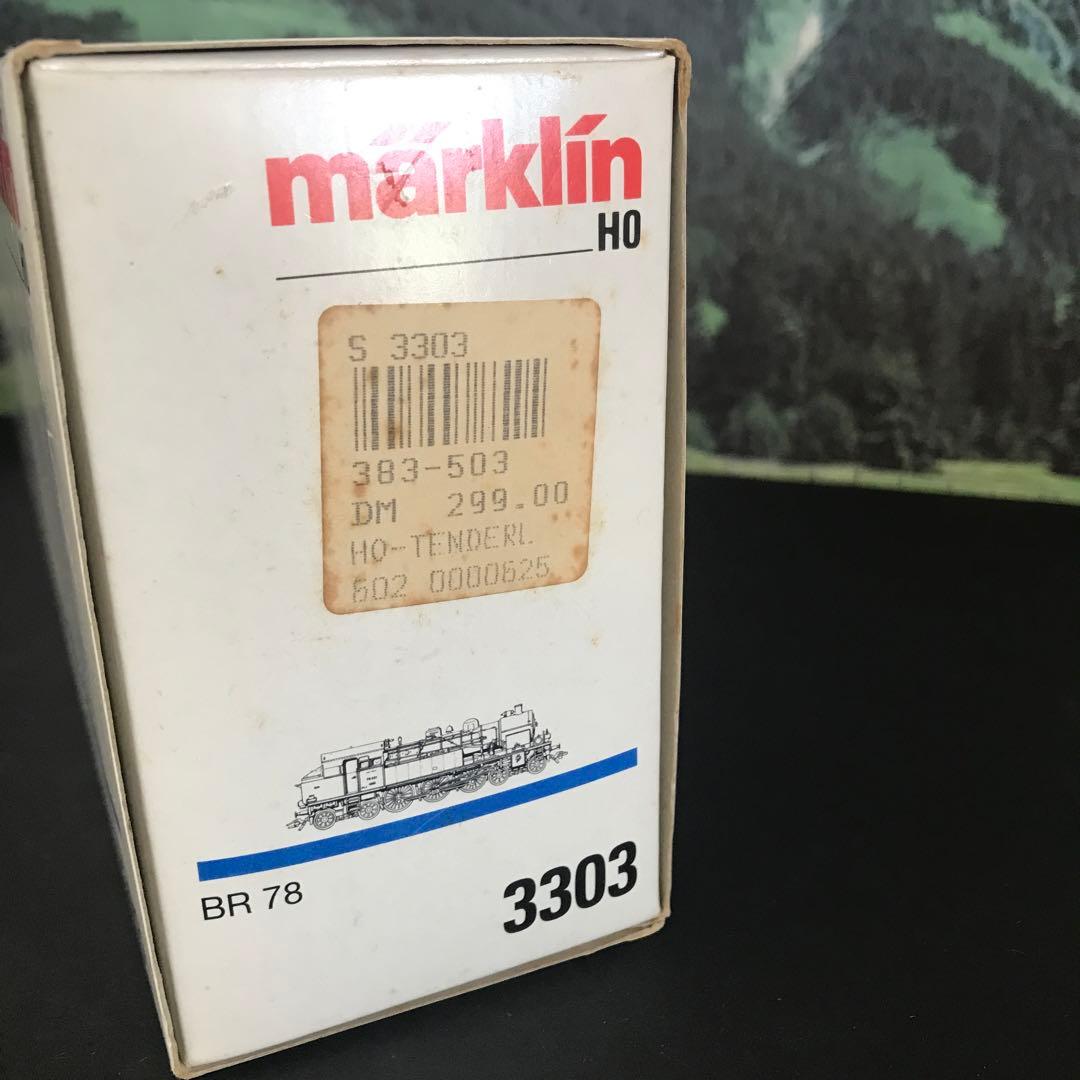 メルクリン märklin HOゲージ 3303 稼働品