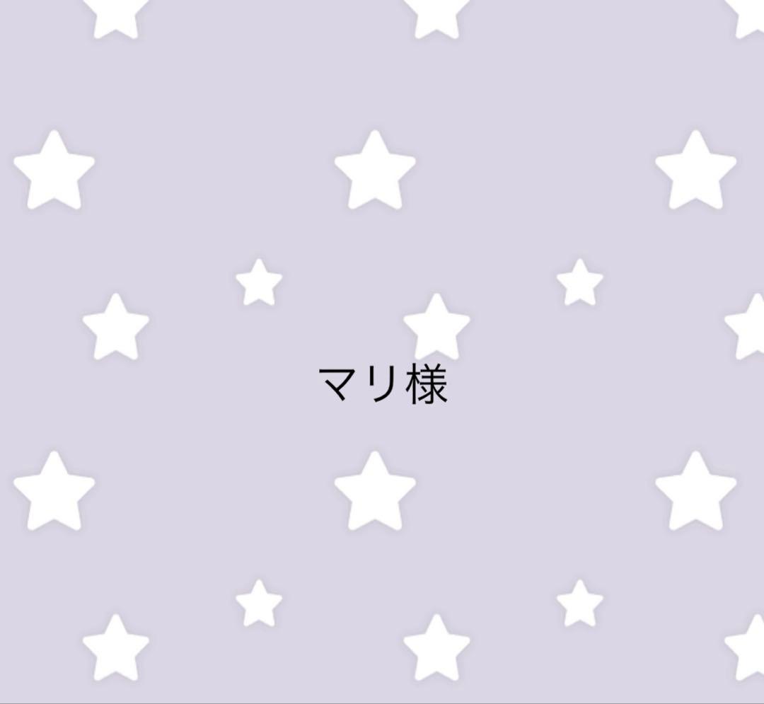 マリ様