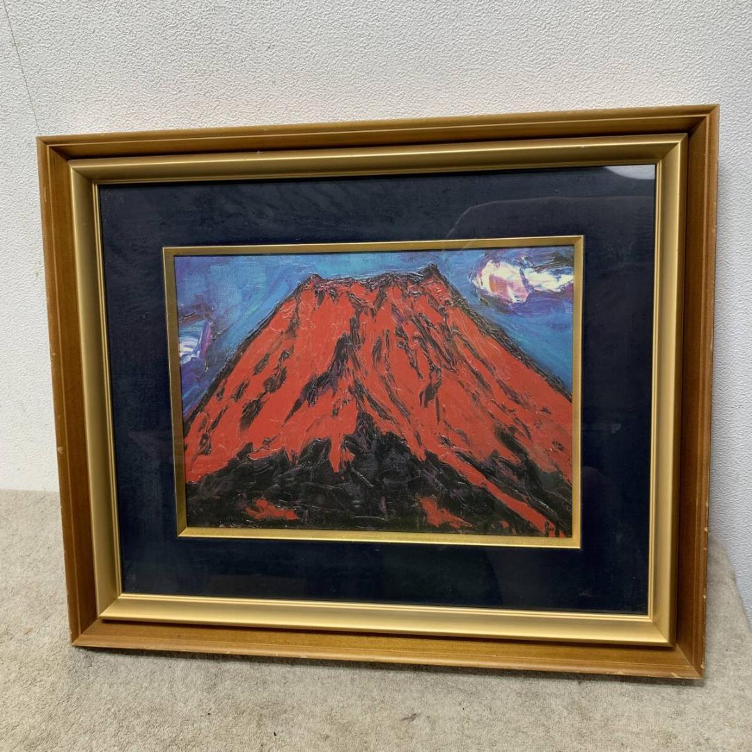 赤富士　林武　油絵　額入り　風景画　XZ3954