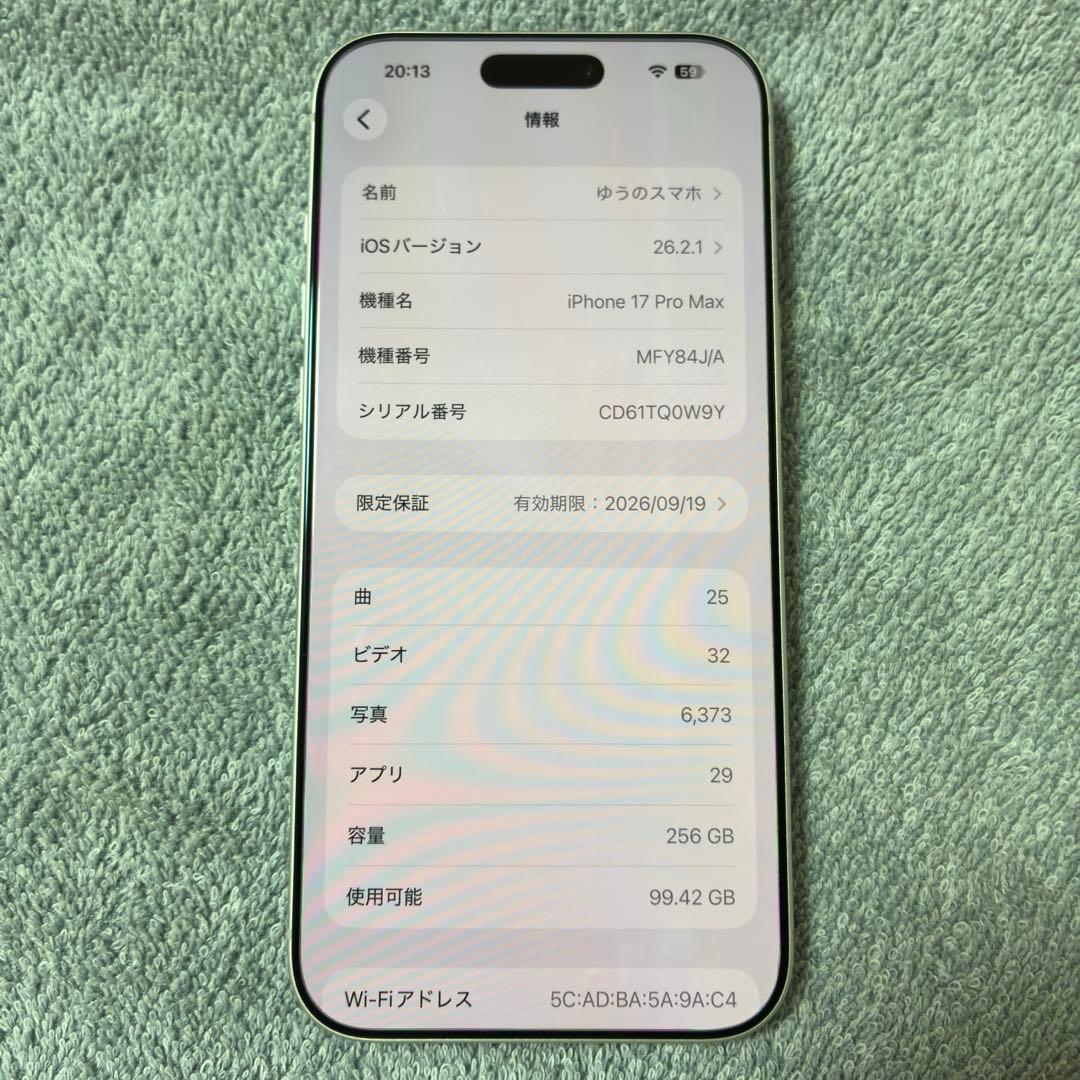 iPhone17 promax 256GB 極美品
