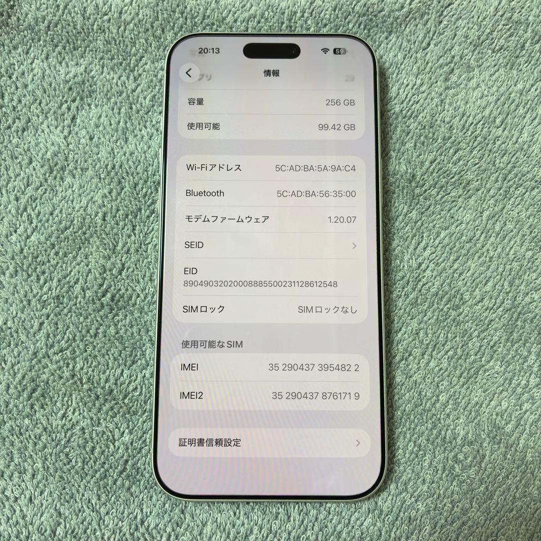 iPhone17 promax 256GB 極美品