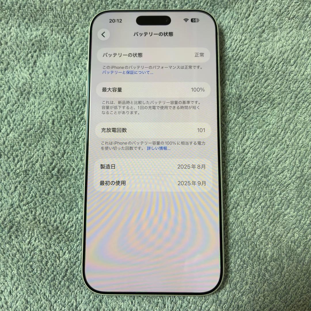 iPhone17 promax 256GB 極美品