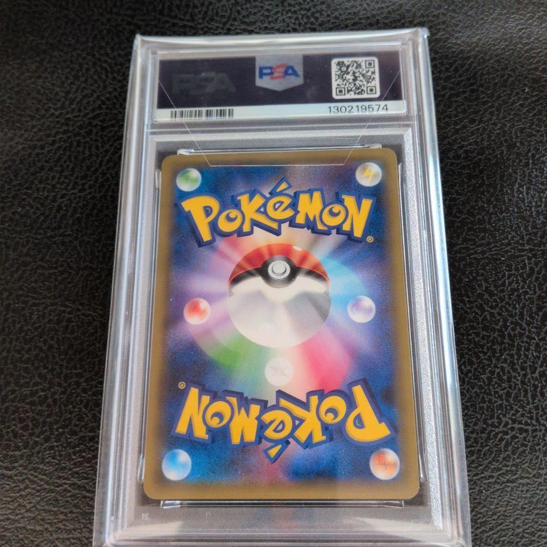 ピカチュウ ソード&シールド セブンイレブンプロモカード PSA10 ポケカ