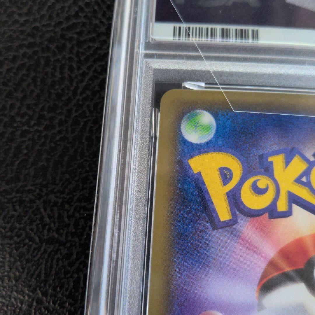 ピカチュウ ソード&シールド セブンイレブンプロモカード PSA10 ポケカ