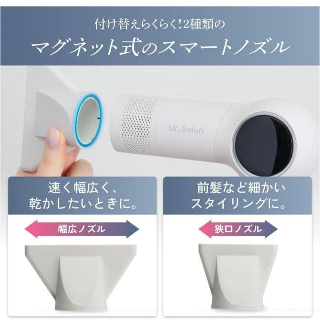 UR.SALONドライヤー 大風量 速乾 マイナスイオン オートクリーニング機能