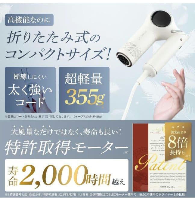 UR.SALONドライヤー 大風量 速乾 マイナスイオン オートクリーニング機能