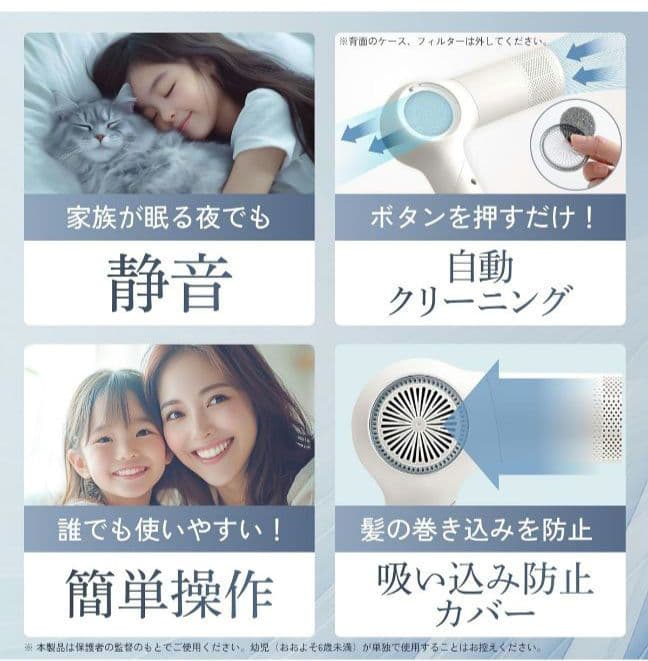 UR.SALONドライヤー 大風量 速乾 マイナスイオン オートクリーニング機能