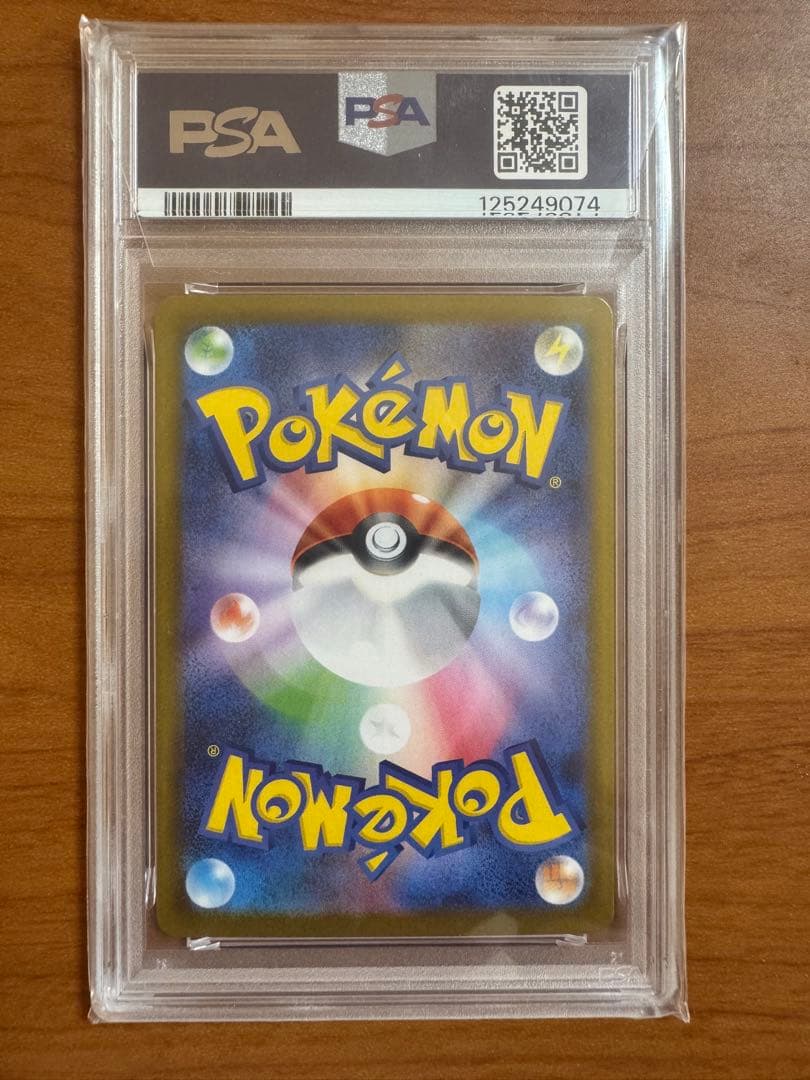 PSA10 ブイズ マスターボールミラー　9枚セット