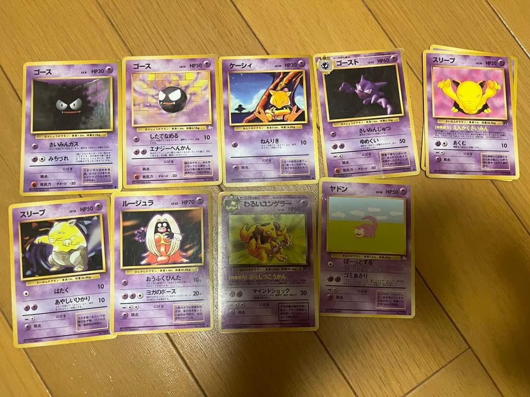 ポケモンカード 旧裏 約180枚 まとめ売り