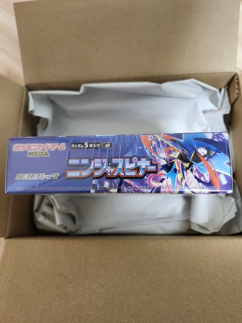 ポケモンカードゲーム MEGA 拡張パック ニンジャスピナーBOX