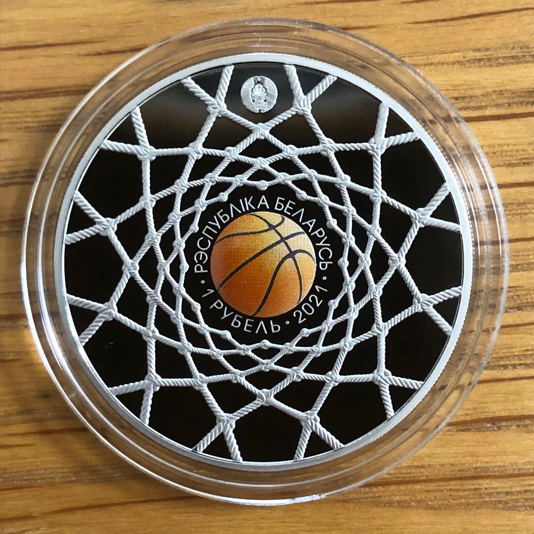 【ベラルーシ記念硬貨】サマースポーツシリーズ バスケットボール 2021