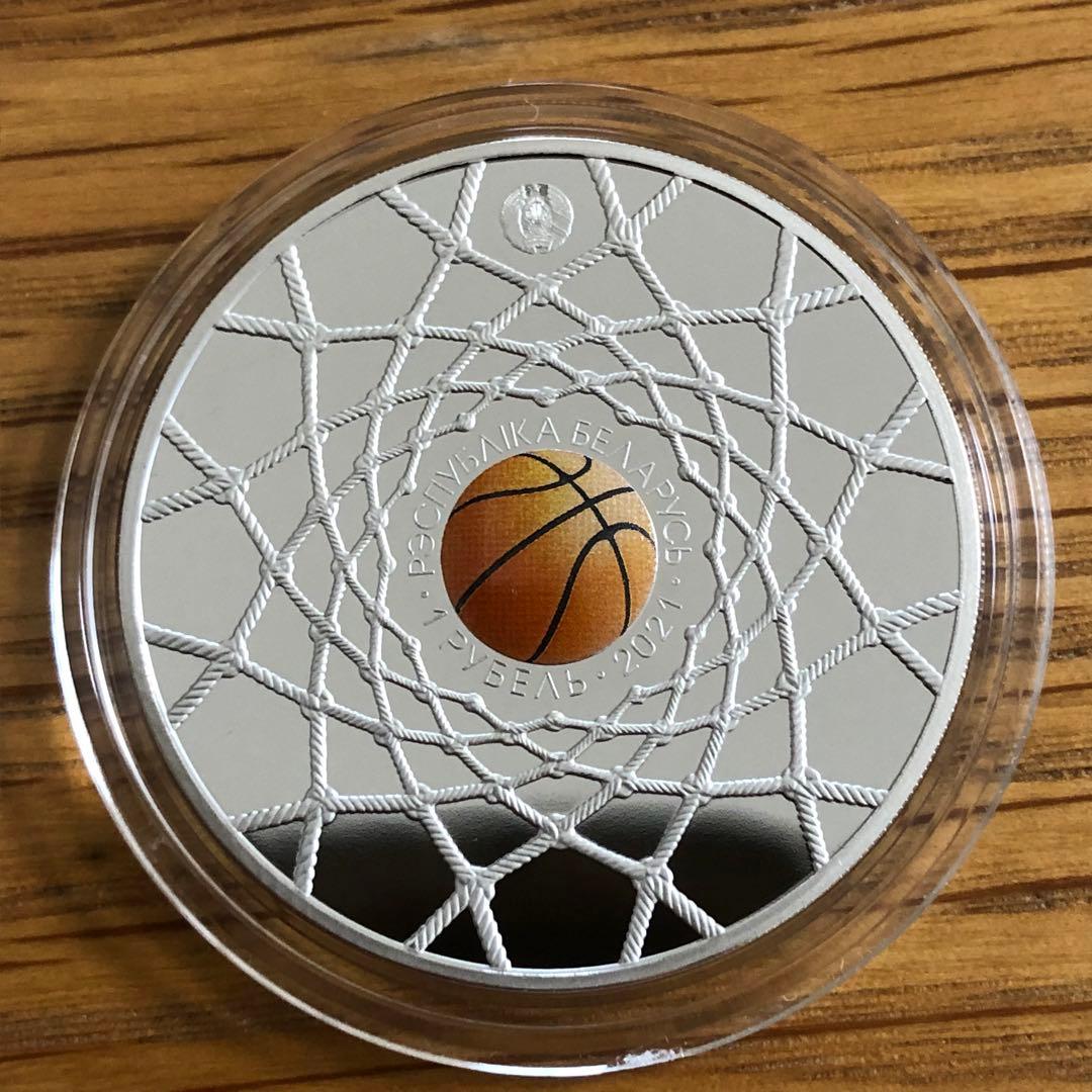 【ベラルーシ記念硬貨】サマースポーツシリーズ バスケットボール 2021