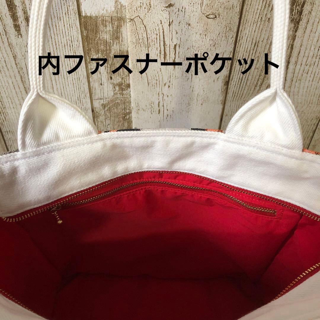 トートバッグ　ハンドメイド　デニムリメイク　ホワイト　レッド【新品デニム】
