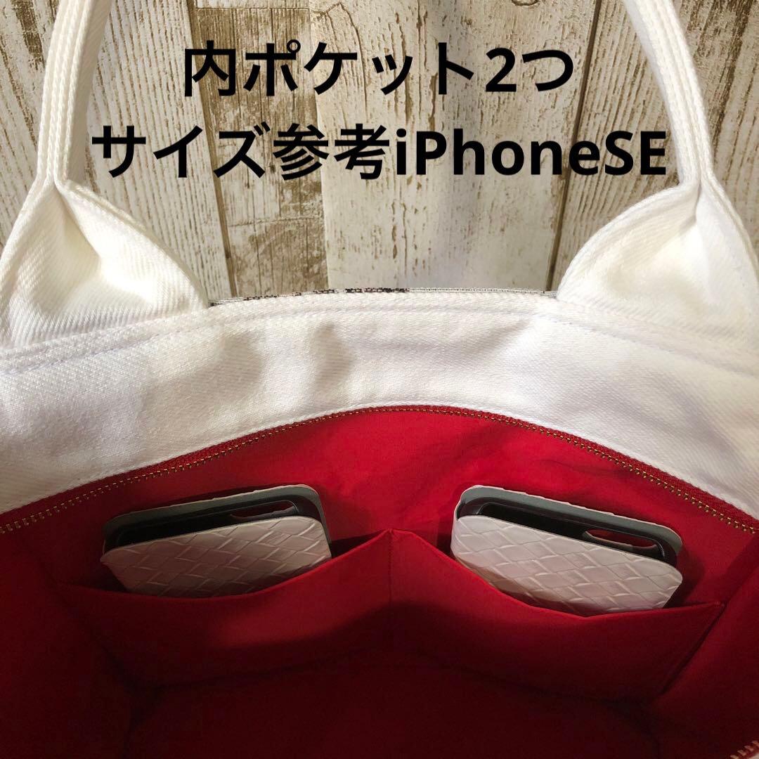 トートバッグ　ハンドメイド　デニムリメイク　ホワイト　レッド【新品デニム】