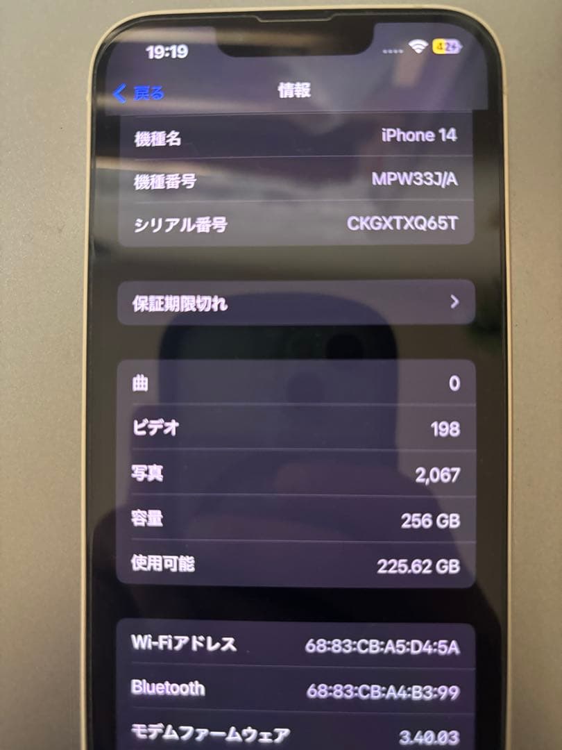 iPhone シルバー 本体