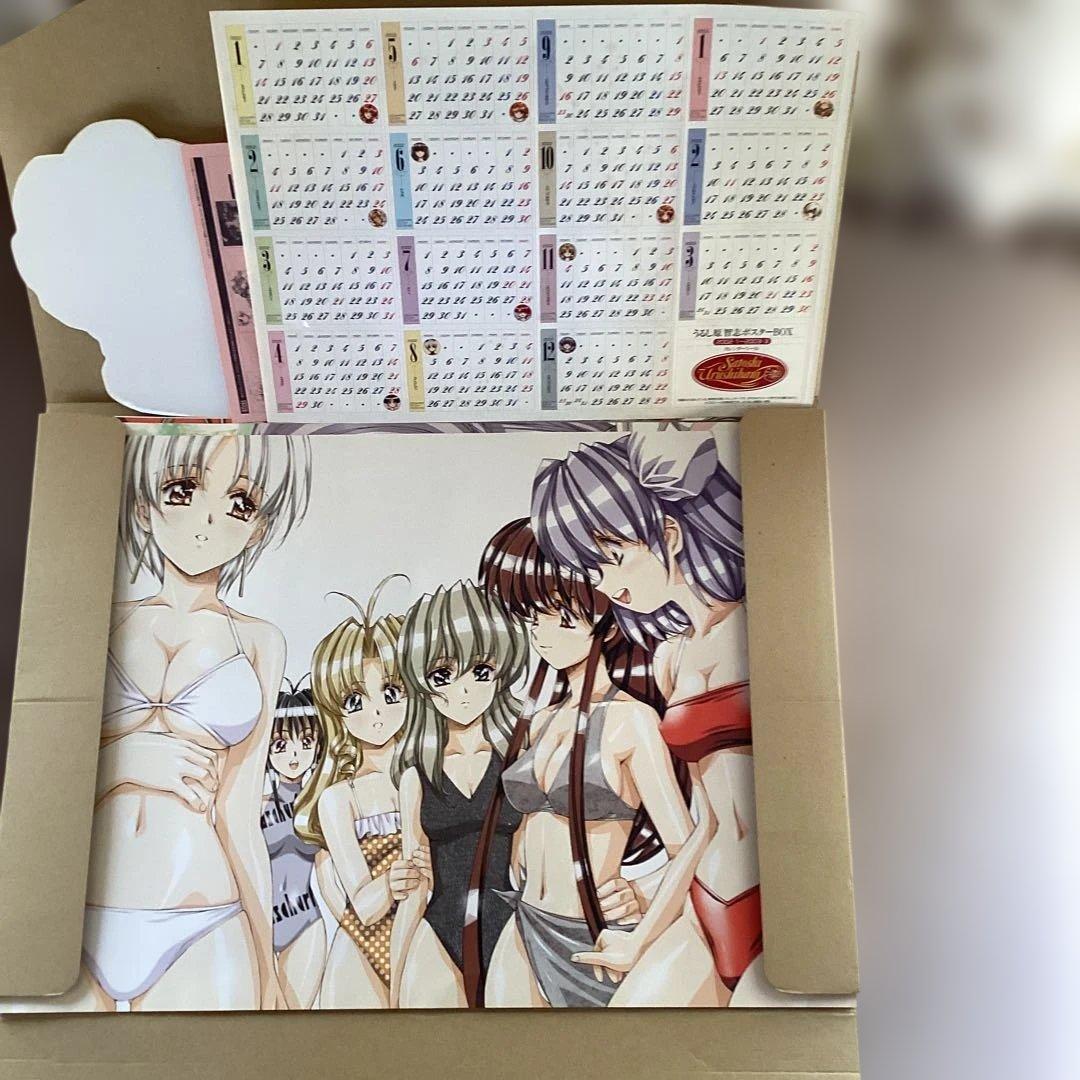 うるし原智志ポスターBOX