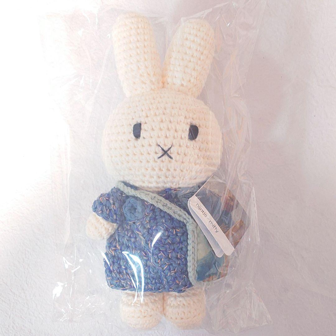 ゴッホ展 限定 ジャストダッチ ミッフィー ぬいぐるみ あみぬいぐるみ