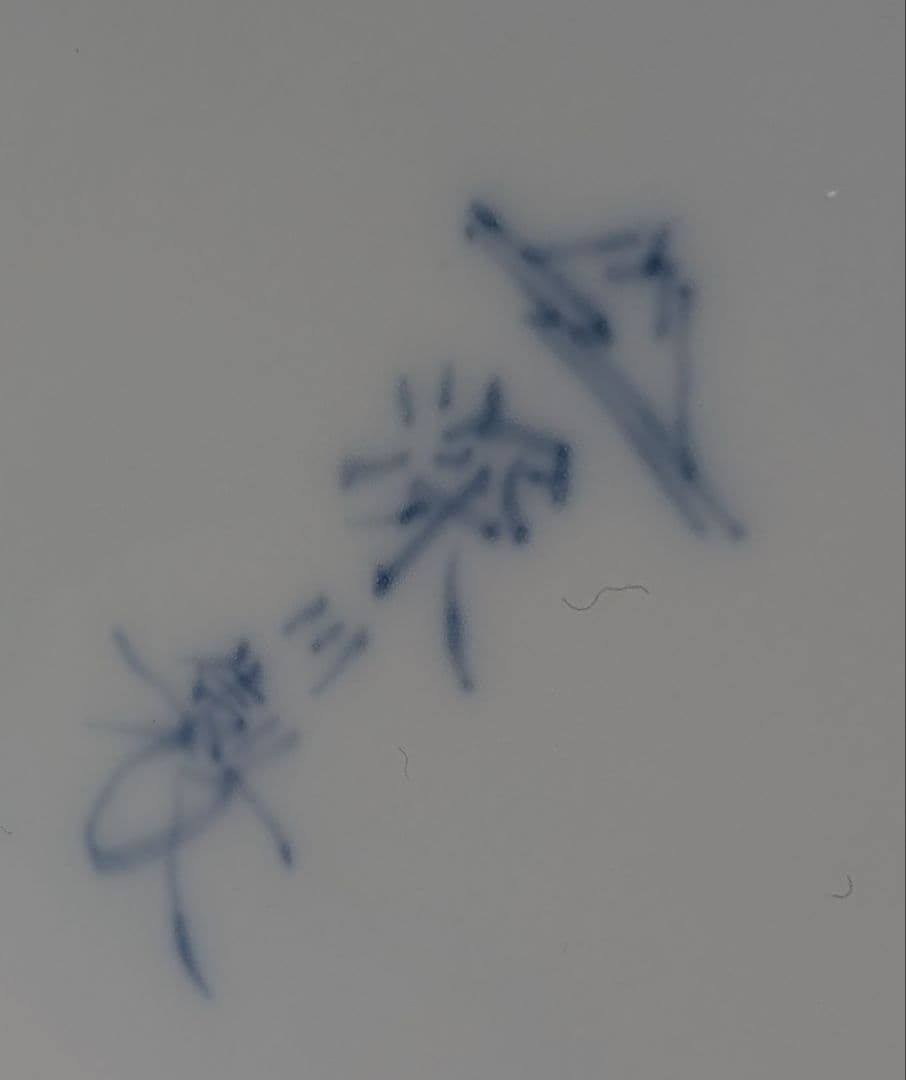 希少 宮内庁御用達深川製磁 染付 山水双耳花瓶　 染付 花瓶 花器 花入有田焼②