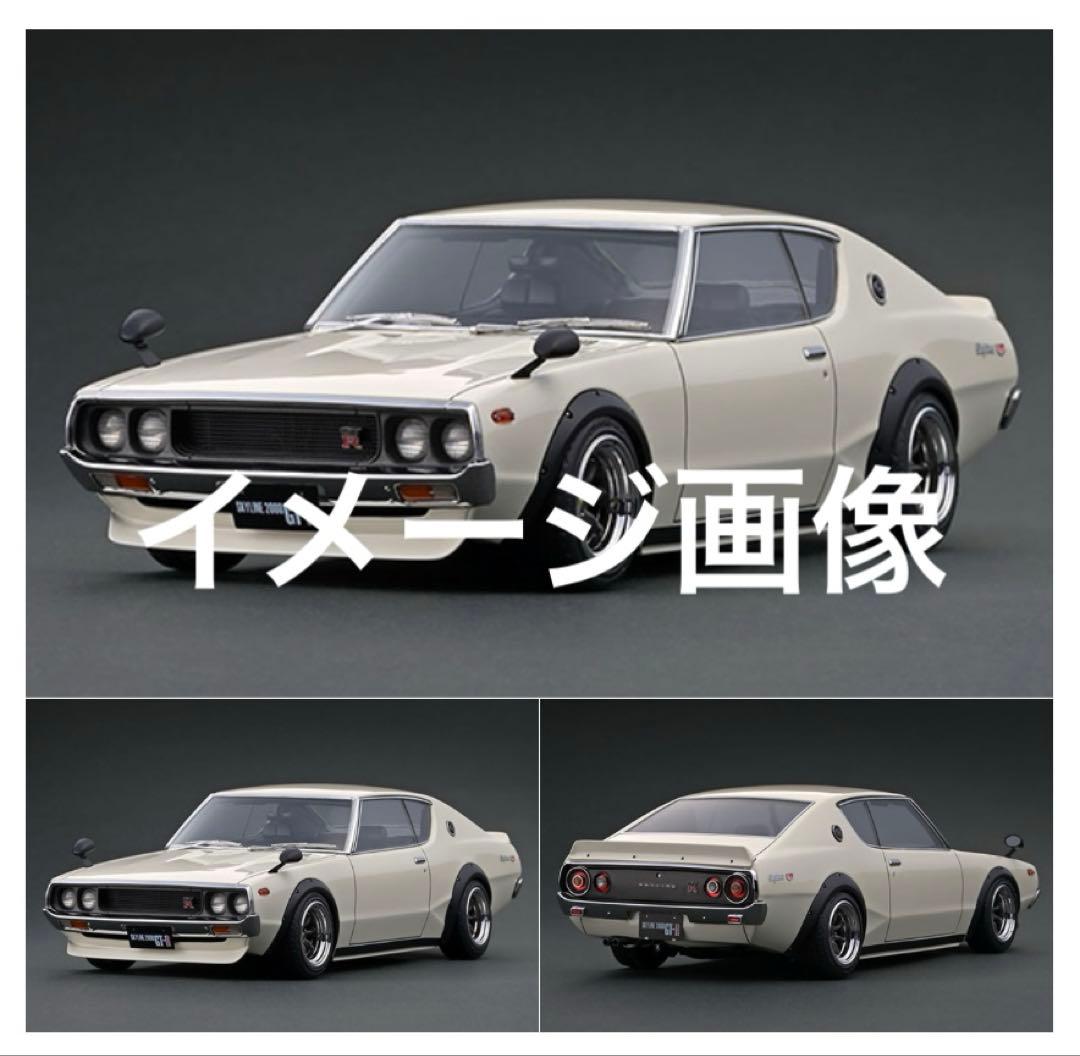 イグニッションモデル 1/18 ケンメリGT-R（KPGC110） IG1843