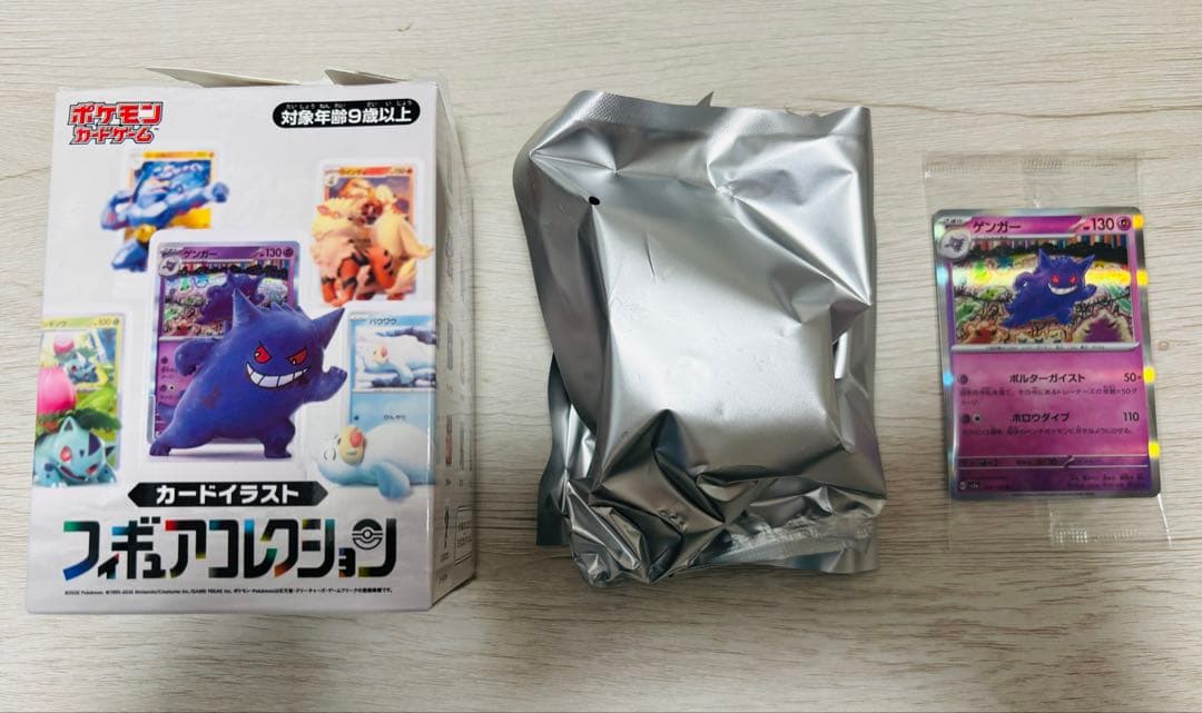 ポケモンカードゲーム　フィギュアコレクション　ゲンガー