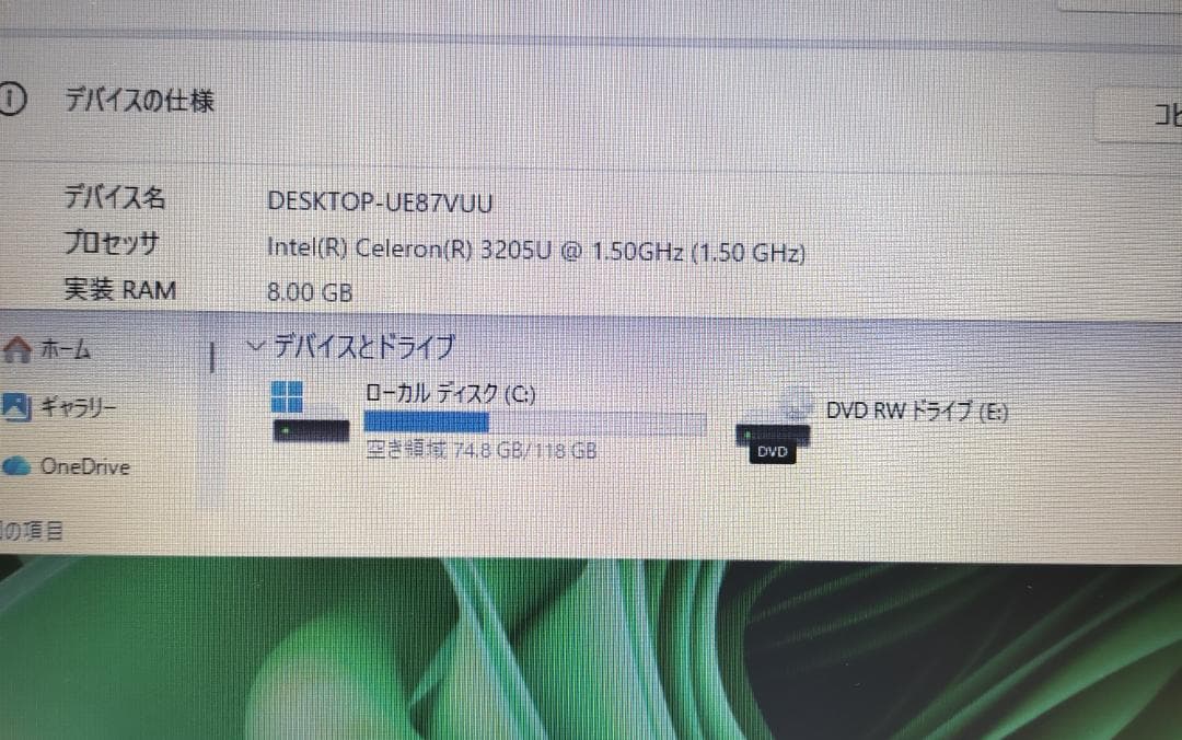 455 即戦力！最新Windows11 ノートパソコン すぐ使えます