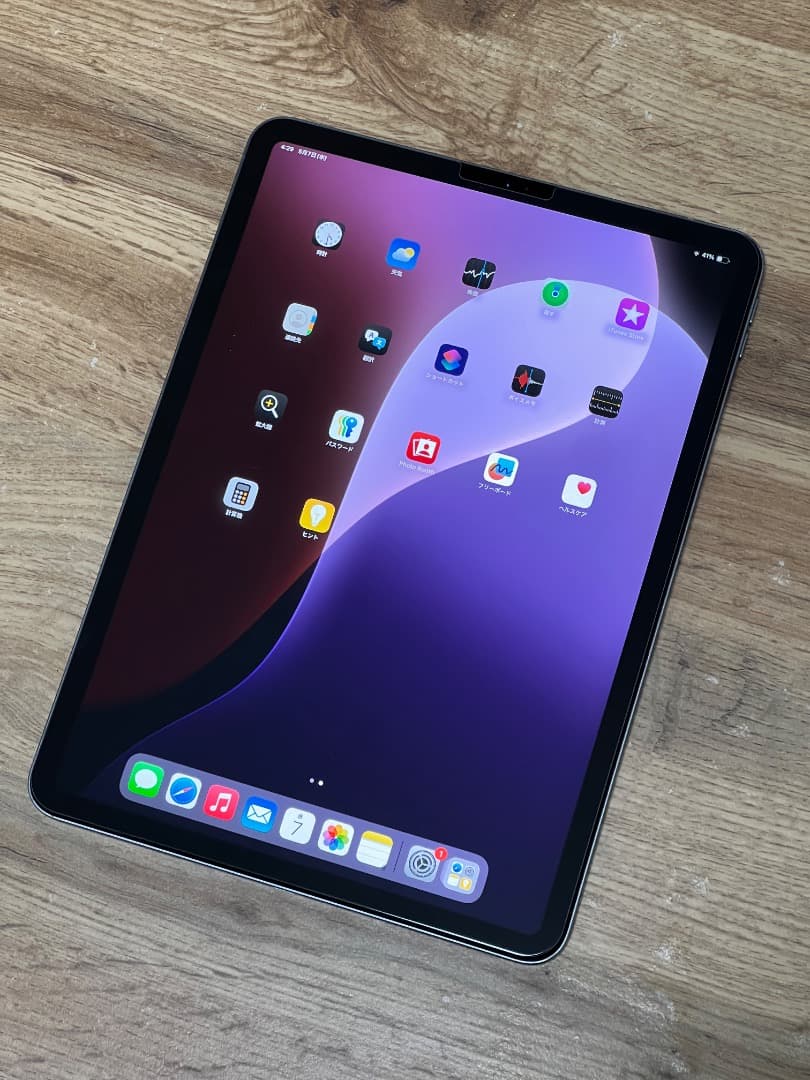 iPad Pro 第二世代 256GB wifi スペースグレー