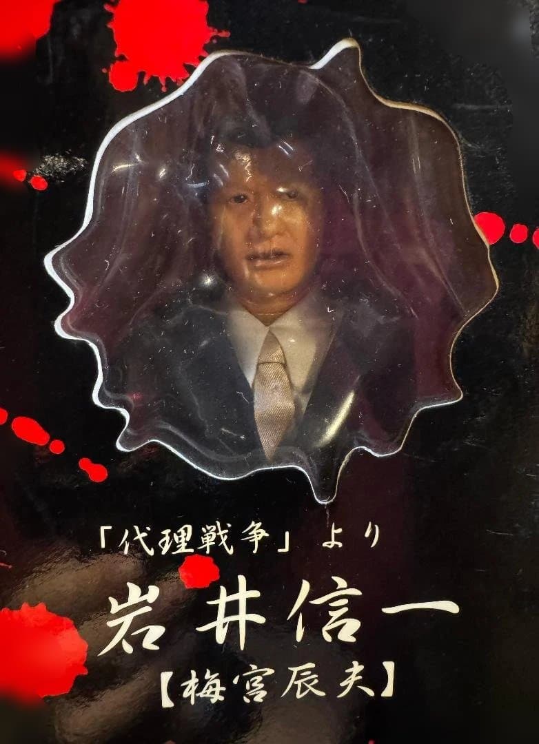 ★未開封★仁義なき戦い＆極道の妻たち フィギュア12体セット 希少
