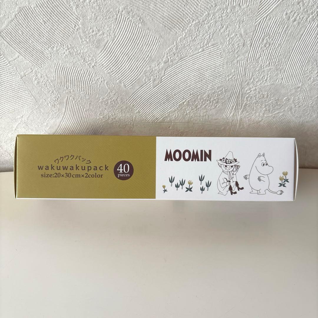 MOOMIN スナフキン　グッズセット　雑貨8点　まとめ売り