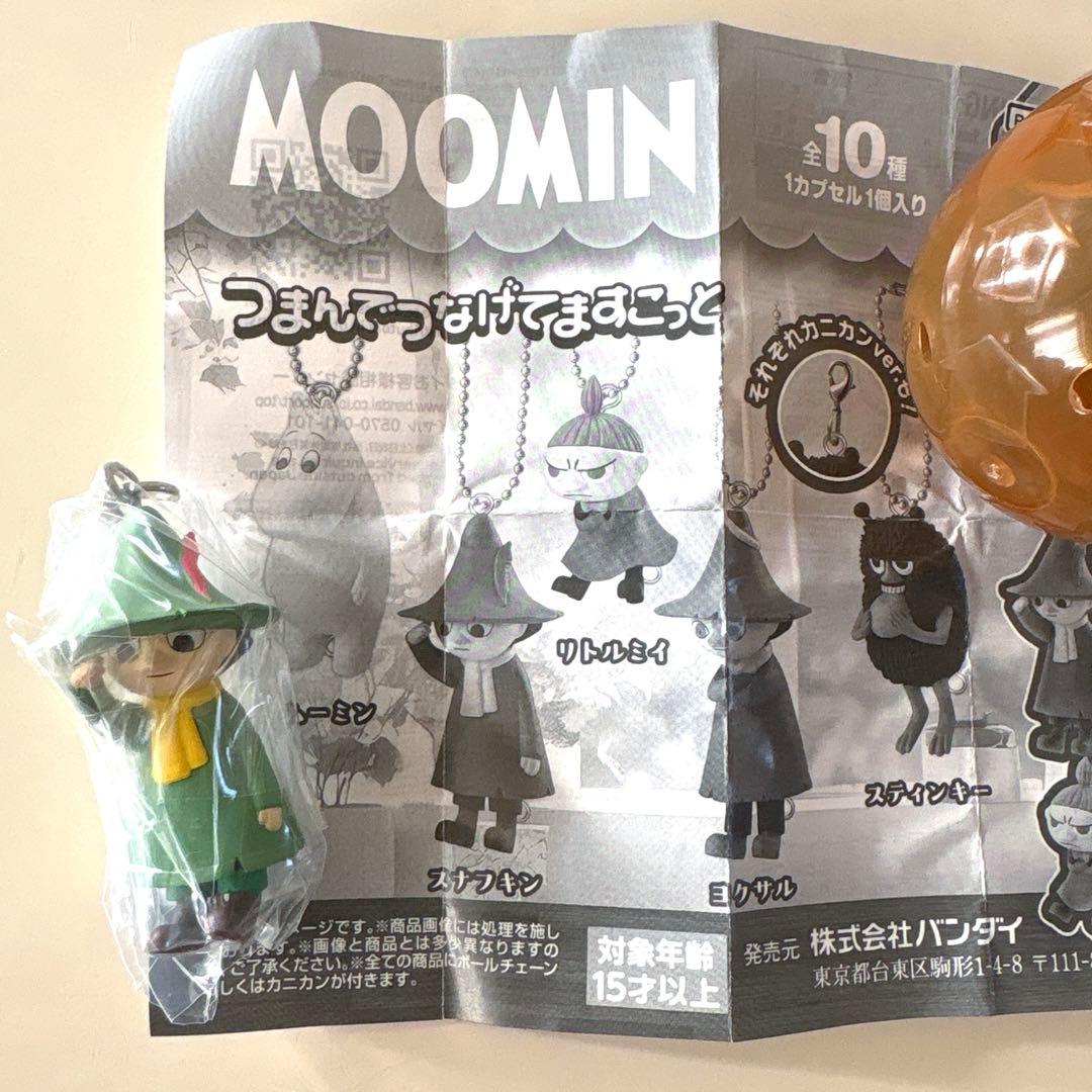 MOOMIN スナフキン　グッズセット　雑貨8点　まとめ売り