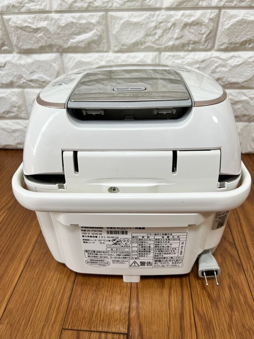 パナソニックの圧力IH炊飯ジャー