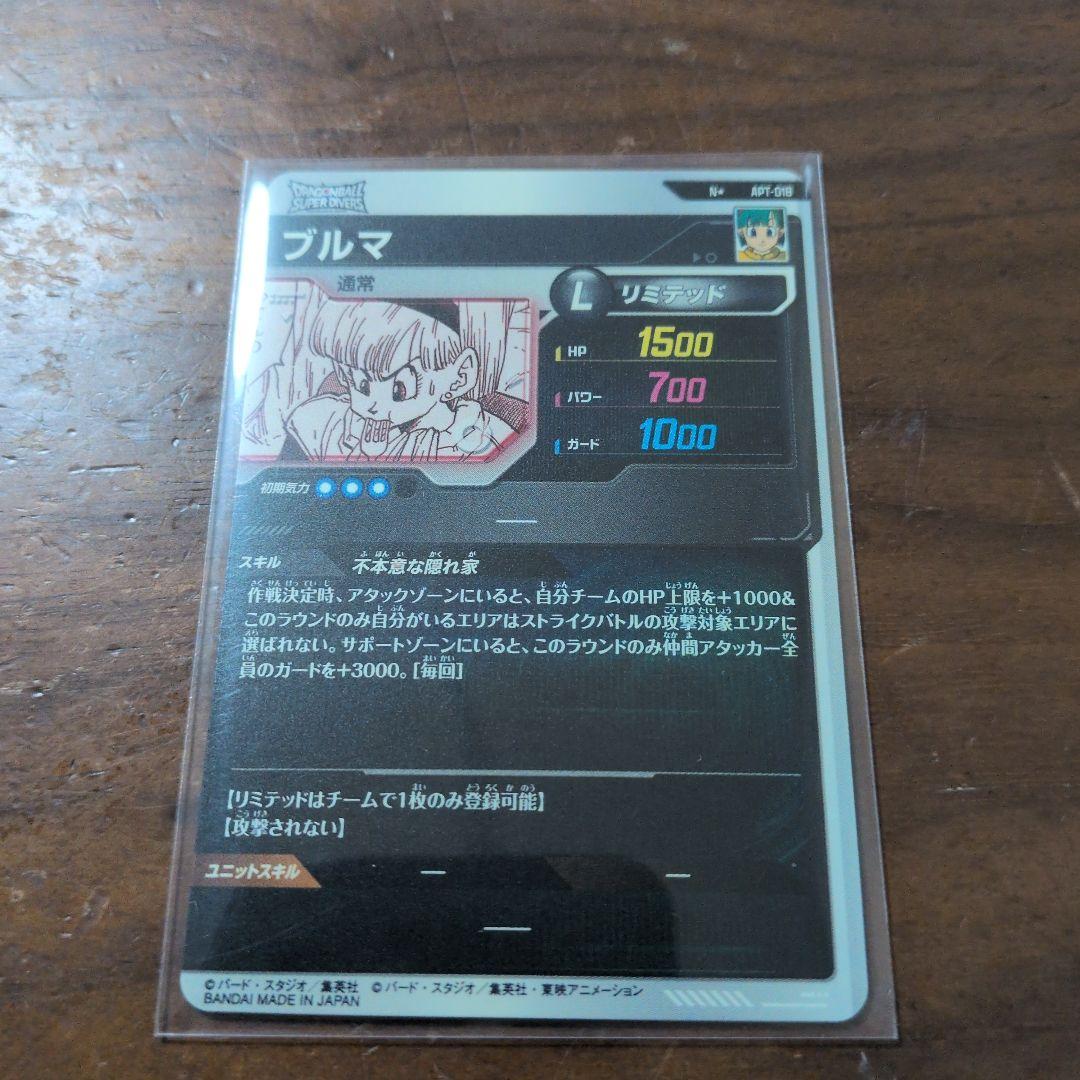 APT-018 ブルマ パラレル