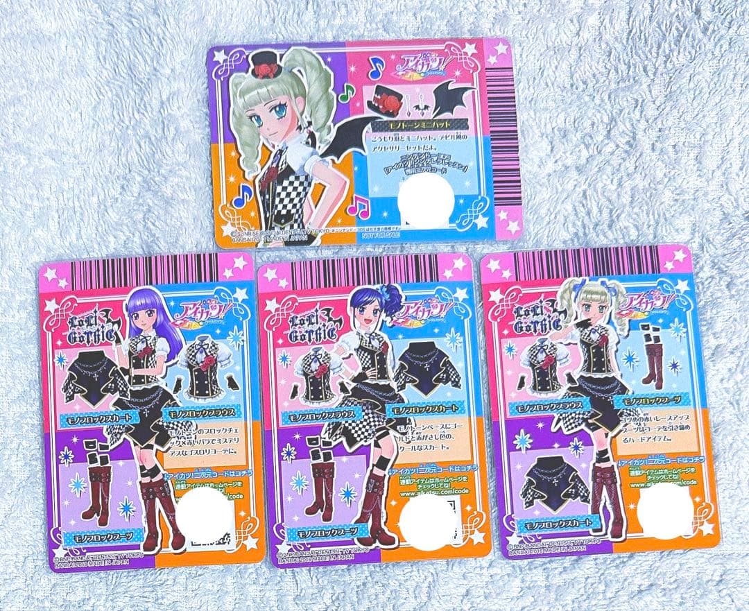 最終値下！【激アツ！】【美品】アイカツ！ロリゴシックコーデセット☆*¨*ユリカ様
